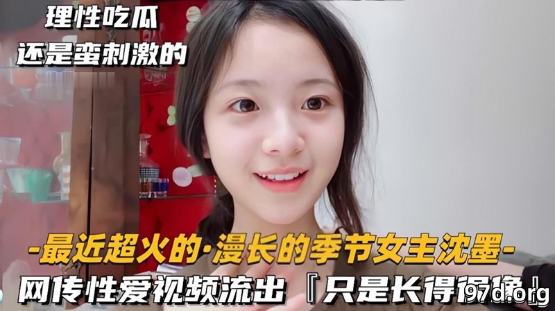 56OB5Yqb77ya5p6B5ZOB5riF57qv576O5Lq6IOWAvuWfjuminOWAvCDotoXlg4/mhaLplb/nmoTlraPoioLlpbPkuLvmsojloqjvvIzooqvoibnlvpflk4flk4flpKflj6tbMTk1TV0=