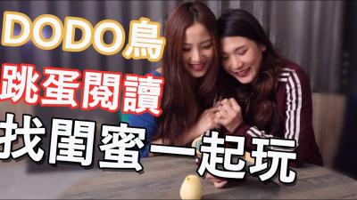 RE9ET+m4n+OAkOi3s+ibi+mYheivu+OAkeezu+WIlw==