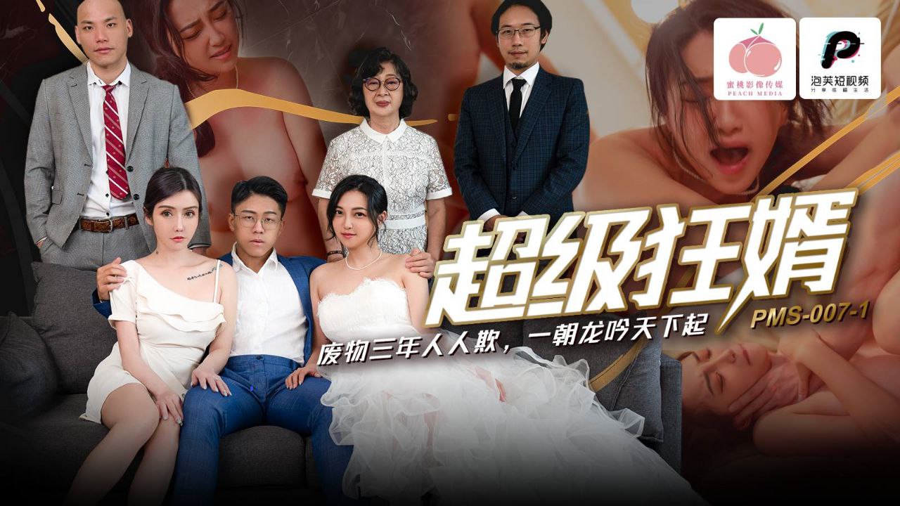 VklQ44CQ5ZC05oG65b2k44CR6LaF57qn54uC5am/X+W6n+eJqeS4ieW5tOS6uuS6uuasul/kuIDmnJ3pvpnlkJ/lpKnkuIs=