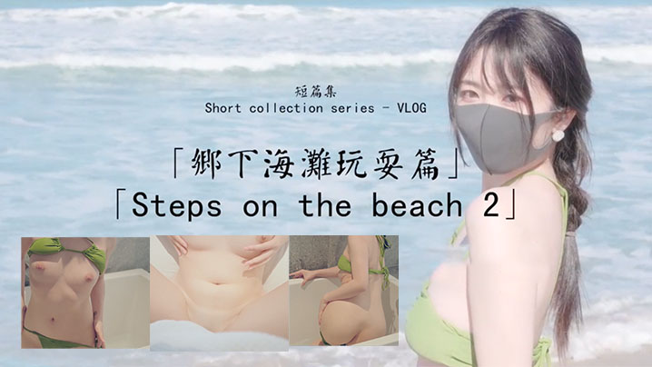 VklQ44CQ546p5YG25aeQ5aeQ44CR5Lmh5LiL5rW35rup546p6ICN56+HX+avlOWfuuWwvOivseaDkQ==