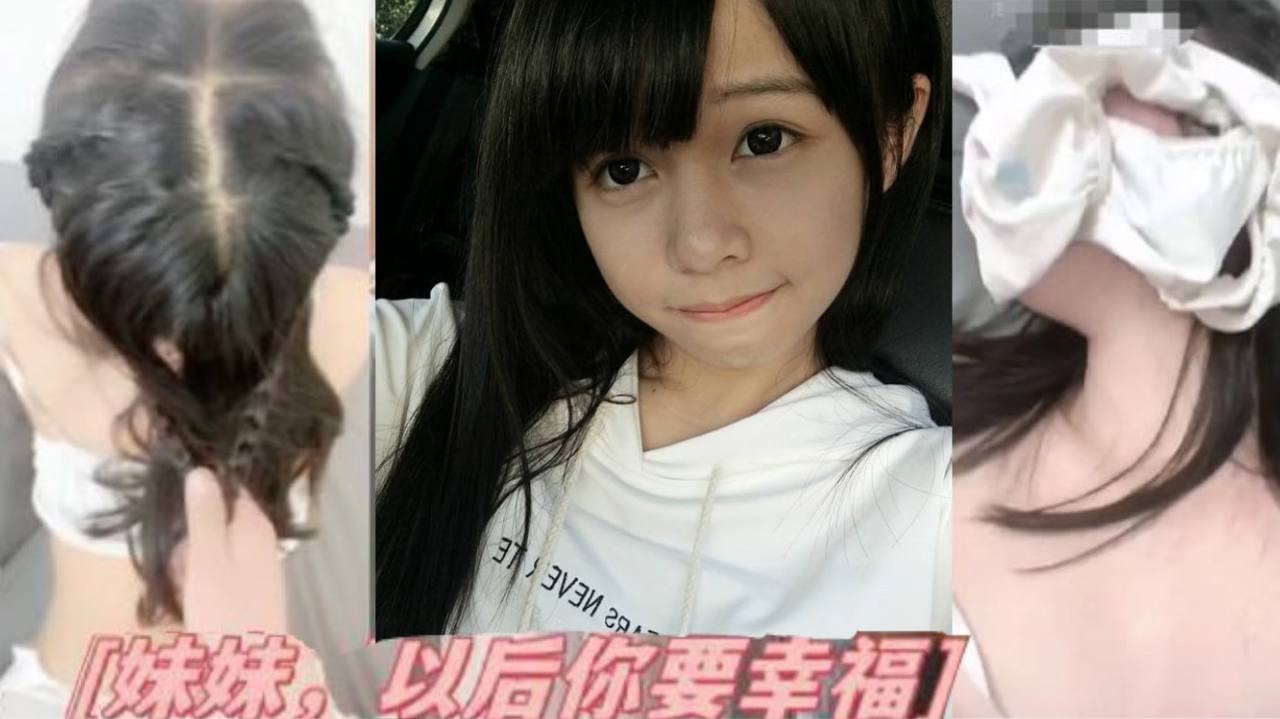 5aa55aa55pyA5ZCO5ruh6Laz5oiR55qE5qyy5pyb77yM5oS/5oSP56m/5LiK55m95Lid5ou9552A5aW555qE5aS05Y+R6Zmq5oiR6YKC6YCF