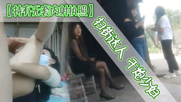 VklQ44CQ5oyB5pyJ5peg5aWX5YaF5bCE5omn54Wn44CR5omr6KGX6L6+5Lq677yM5bmy54Ku5bCR5aaH77yM5q+P5Zy655yL6YC85piv5Li76aKY77yM57KJ56m05rC05aSa77yM55m96IW/5aSn5byg5pq05o+S5LiA55Wq54i95q2q5q2q