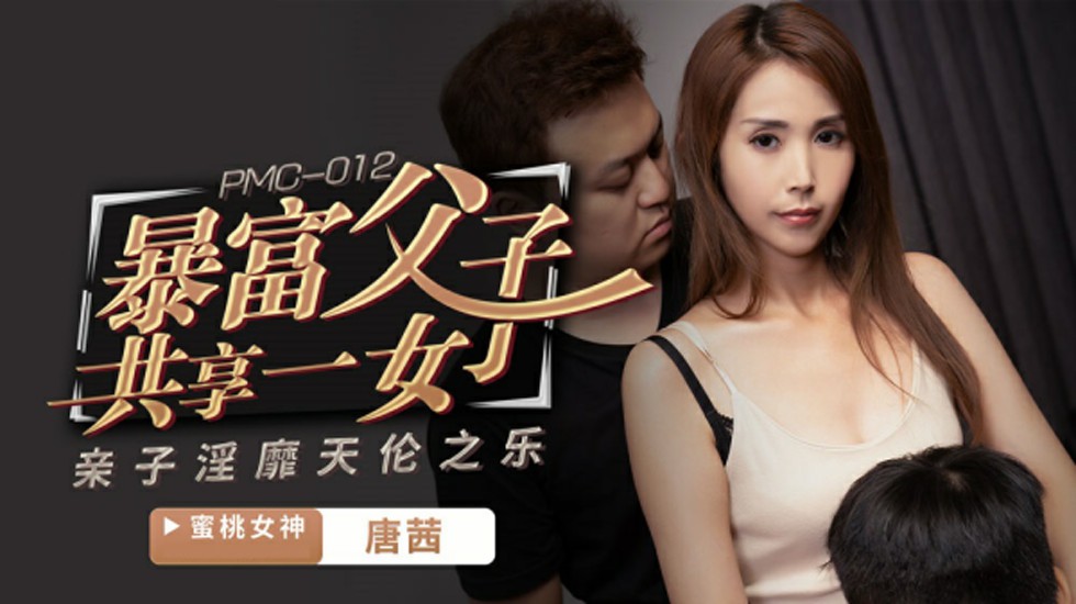 6Jyc5qGDLeWUkOiMnOaatOWvjOeItuWtkOWFseS6q+S4gOWls+S6suWtkOa3q+mdoeWkqeS8puS5i+S5kOOAgg==