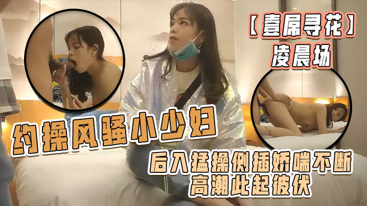 VklQ44CQ5aO55bGM5a+76Iqx44CR5YeM5pmo5Zy677yM57qm5pON6aOO6aqa5bCP5bCR5aaH77yM5ZCO5YWl54yb5pON5L6n5o+S5aiH5ZaY5LiN5pat6auY5r2u5q2k6LW35b285LyP77yM54mp5pyJ5omA5YC85LiN6Jma5q2k5aSc