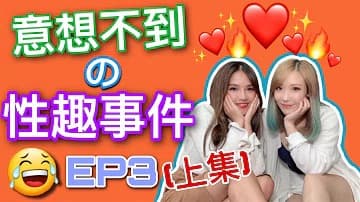 44CQ5ZC55oOFQmxvd1Nob3fjgJHmhI/mg7PkuI3liLDjga7mgKfotqPkuovku7Y=