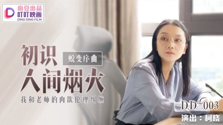 VklQ44CQ5p+v5pmT44CR5Yid6K+G5Lq66Ze054Of54GrX+aIkeWSjOiAgeW4iOeahOiCieassuS8pueQhue6oOe8oA==