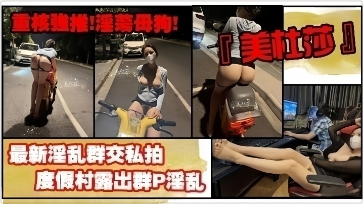 VklQ44CQ6YeN5qC45by65o6o5rer6I2h5q+N54uX44CR6auY6aKc6ZW/6IW/6aqa6LSn44CO576O5p2c6I6O44CP5pyA5paw5rer5Lmx576k5Lqk56eB5ouN572R5ZKW5YyF5Y6i576kUOa3q+S5seiBjOS4muijheiiq+S4iuWPuOW8ug==