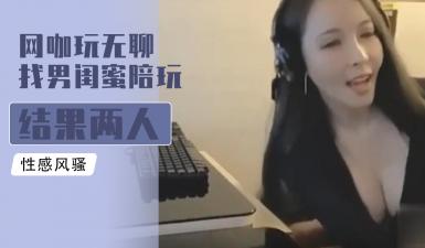 572R5ZKW546p5peg6IGK5om+55S36Ze66Jyc6Zmq546pIOe7k+aenOS4pOS6uuaTpuaequi1sOeBq+W5suW+l+i2hee6p+eIveeahCE=