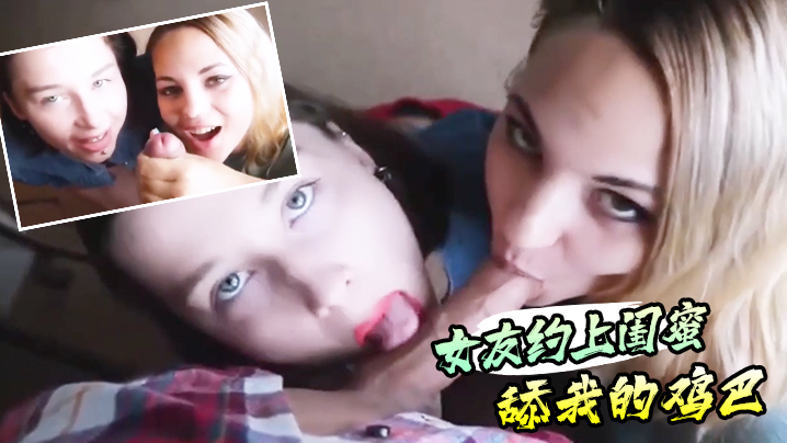 55yf5a6e5oSf56ys5LiA6KeG6KeS55qE5aWz5Y+L57qm5LiK6Ze66Jyc6IiU5oiR55qE6bih5be0