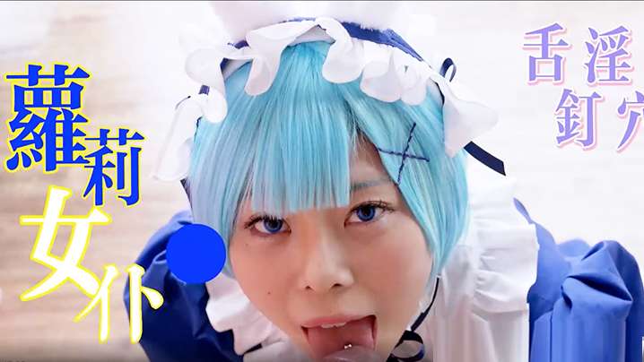 44CQ6JCd6I6JPGVtPuWls+S7hjwvZW0+44CR6IiM6ZKJ6JCd6I6JPGVtPuWls+S7hjwvZW0+LeS4gOa1geeahOWPo+aKgC3mlY/mhJ/nmoTkubPlpLQtUeW8ueeahOWwj+eptC1Db3NwbGF55oCn5Lqk546p5YW3