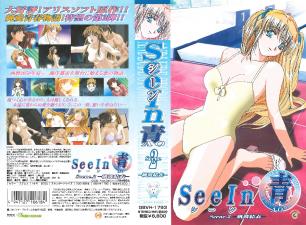 U2VlSW7pnZIgc2NlbmUy44CM5biG5rOiIDxlbT7nu5PooaM8L2VtPuOAjQ==