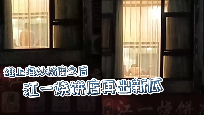 57un5LiK5rW354KS57KJ5bqX5LmL5ZCOIOaxn+S4gOeDp+mlvOW6l+WGjeWHuuaWsOeTnO+8jOilv+mXqOW6hueIhuaTjea9mOmHkeiOsu+8jOi/meWwseaYr+atpuWkp+mDjueahOeXm+iLpuWQl++8nw==