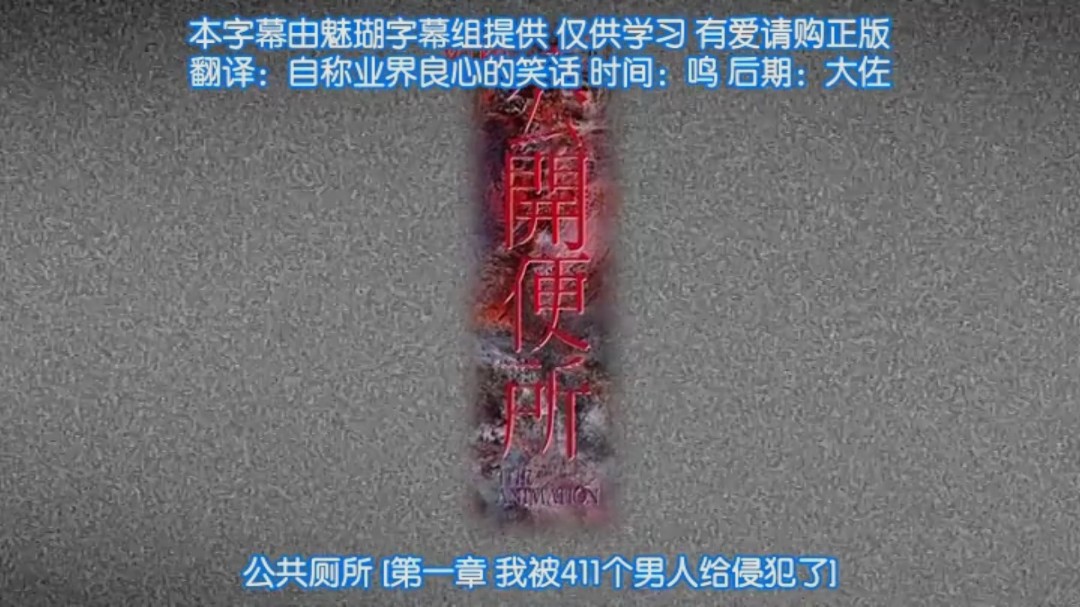 56ys5LiA6ZuG5YWs5YWx5Y6V5omA77yM5oiR6KKrNDEx5Liq55S35Lq65L6154qv5LqG44CC