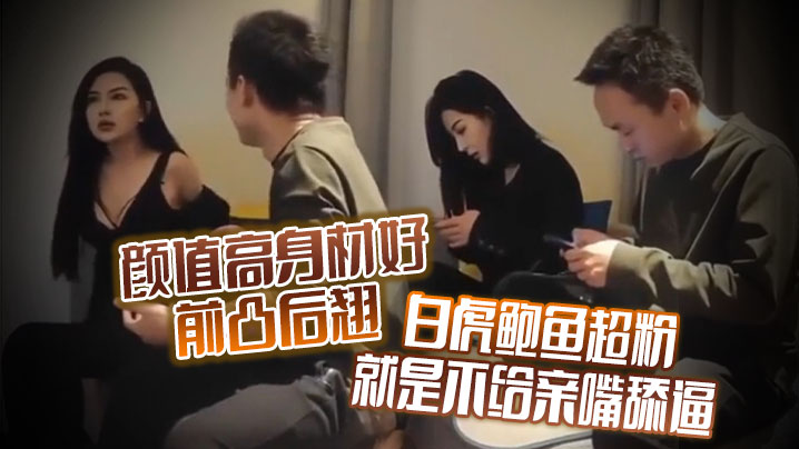 6aKc5YC86auY6Lqr5p2Q5aW95YmN5Ye45ZCO57+YIOeZveiZjumyjemxvOi2heeyiSDlsLHmmK/kuI3nu5nkurLlmLToiJTpgLwg6LKM5Ly85pyJ54K55rSB55mWIOWrjOiKseagt+WkquWkmuaQnueahOacieeCueS4jeW8gOW/gw==