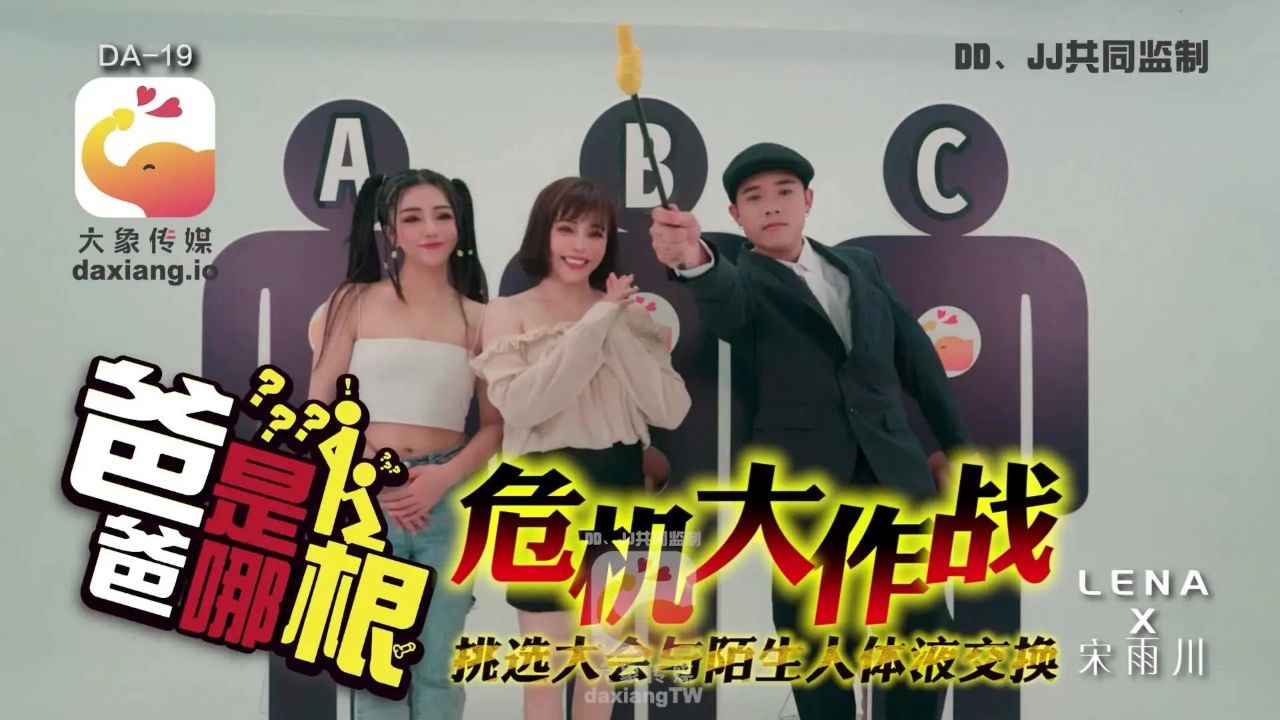 VklQ44CQ5a6L6Zuo5bedJkxFTkHjgJHljbHmnLrlpKfkvZzmiJhf54i454i45piv5ZOq5qC5X+aMkemAieWkp+S8muS4jumZjOeUn+S6uuS9k+a2suS6pOaNog==