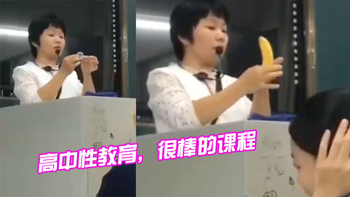 6auY5Lit5oCn5pWZ6IKy77yM5b6I5qOS55qE6K++56iL