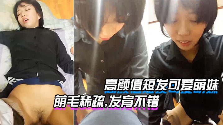 44CQ5bGF5a6254iG6Im56auY6aKc5YC855+t5Y+R5Y+v54ix6JCM5aa544CR6KeC6Z+z5Z2Q6I6y5b+r6YCf5oq96YCBLOiNq+avm+eogOeWjyzlj5HogrLkuI3plJk=