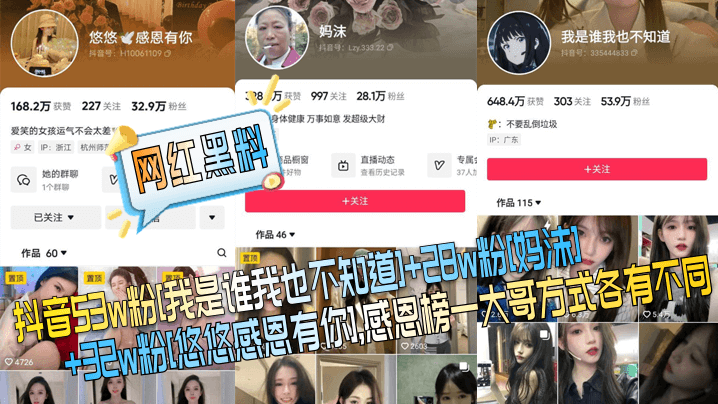 VklQ44CQ572R57qi6buR5paZ44CR5oqW6Z+zNTN357KJW+aIkeaYr+iwgeaIkeS5n+S4jeefpemBk10rMjh357KJW+WmiOayq10rMzJ357KJW+aCoOaCoOaEn+aBqeacieS9oF3vvIzmhJ/mganmppzkuIDlpKc=