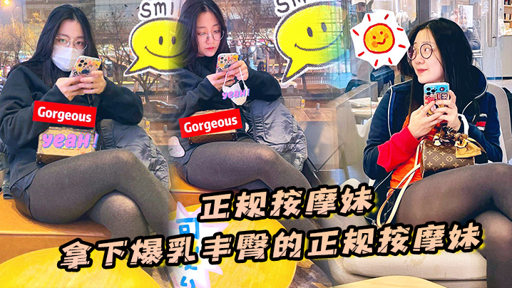 VklQ44CQ5q2j6KeE5oyJ5pGp5aa544CR5ou/5LiL54iG5Lmz5Liw6IeA55qE5q2j6KeE5oyJ5pGp5aa577yM5Lit6YCU5ouU5aWX54iG5o+S5bCE5b6X5aW55ruh6Lqr6YO95piv5a+555m95riF5pmw