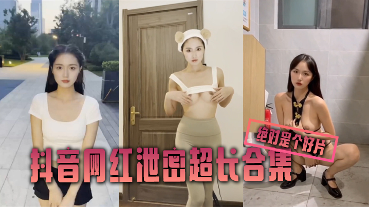 VklQ44CQ5rOE5a+G5ZCI6ZuG44CR5oqW6Z+z572R57qi5rOE5a+G6LaF6ZW/5ZCI6ZuGIOe7neWvueaYr+S4quWlveeJhw==