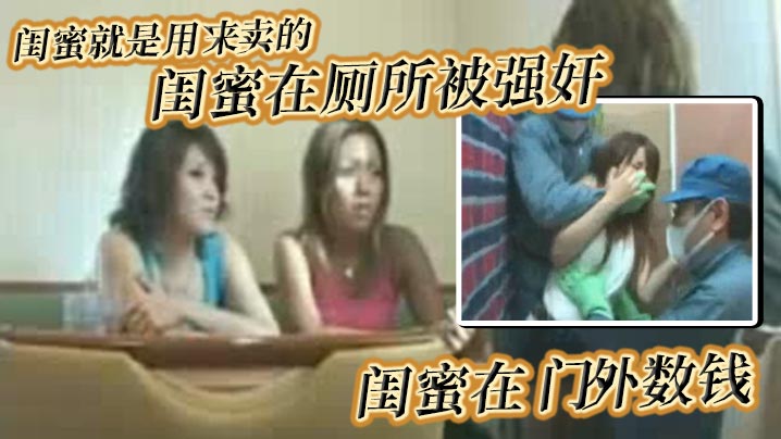 6Ze66Jyc5bCx5piv55So5p2l5Y2W55qEPGVtPl88L2VtPumXuuicnOWcqOWOleaJgOiiq+W8uuWluDxlbT5fPC9lbT7pl7ronJzlnKjpl6jlpJbmlbDpkrE=