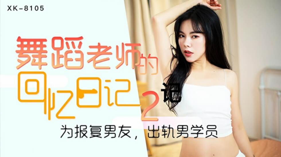 5pif56m6LeiInui5iOiAgeW4iOeahOWbnuW/hjIt5bCP5p+U44CC