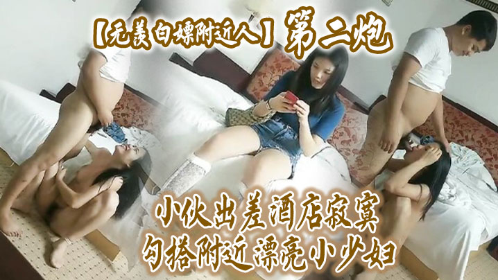 VklQ44CQ5peg576h55m95auW6ZmE6L+R5Lq644CR5bCP5LyZ5Ye65beu6YWS5bqX5Yu+5pCt6ZmE6L+R5ryC5Lqu5bCP5bCR5aaH5bmyMueCru+8jOe+juiDuOmVv+iFv+aooeeJuei6q+adkO+8jOWPo+S6pOWVquWVqua/gOaDheaXoOmZkA==