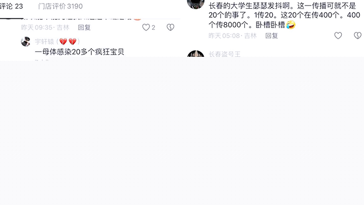 572R5Lyg6ZW/5pil57qi5peX6KGX5ZOI5aSr6YWS6aaG5oOK546w4oCc55Sf5YyW5YWs5L2T4oCd6ZmE6L+R57qm54Ku5aSn5a2m55Sf5Lq65Lq66Ieq5Y2x