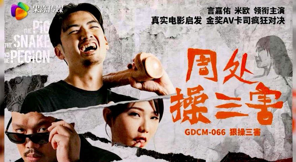 44CQ6KiA5ZiJ5L2R57Gz5qyn44CR5ZGo5aSE5pON5LiJ5a6zPGVtPl88L2VtPueDremXqOeUteW9seaUuee8lg==