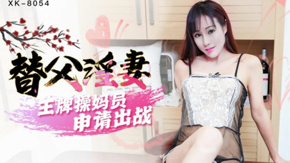 PGVtPuaYn+epujwvZW0+Leabv+eItua3q+Wmu+eOi+eJjOaTjeWmiOWRmOeUs+ivt+WHuuaImC3pqazmuZjlhbDjgII=