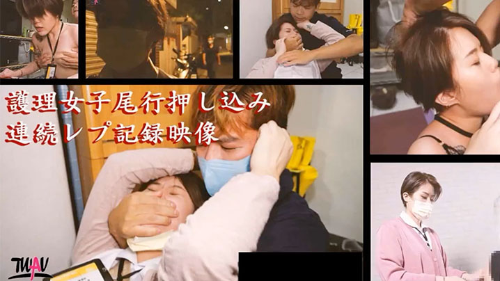 VklQ44CQ5by65aW45Ymn5oOF44CR5peg55ar6IuX5LiL55qE5oSk5oCS5bC+6KGM5by65aW45oqk55CG5biI