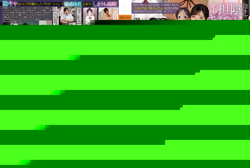 TVVEUi0wOTggU2hhZHkgR2lybCBJcyBTcHJlZWVkIEV2ZW4gSWYgU2hlIElzIENvbW1pdHRlZCBUbyBIZXIgSG9t