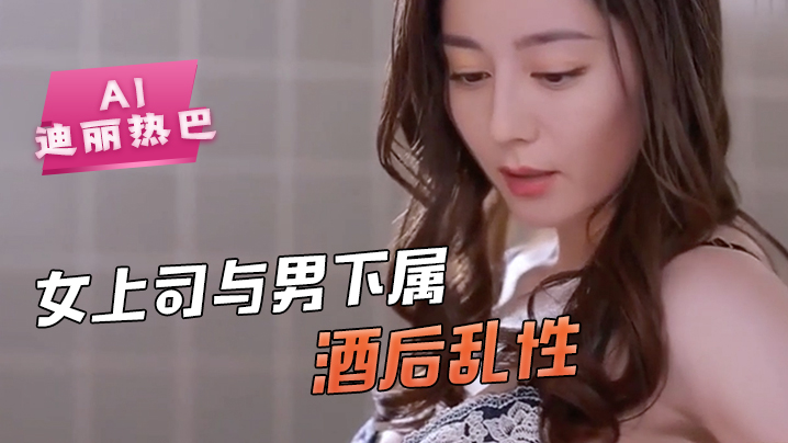 QUkt6L+q5Li954Ot5be0LeWls+S4iuWPuOS4jueUt+S4i+WxnumFkuWQjuS5seaAp+iIlOmAvOmqmumAvOavkum+mQ==