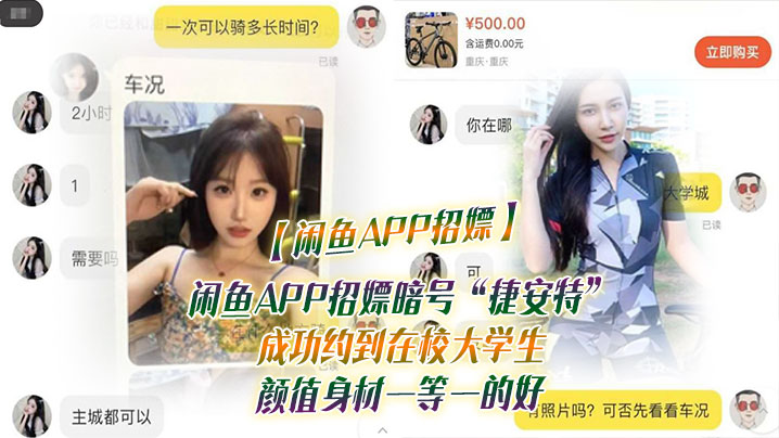 44CQ6Zey6bG8QVBQ5oub5auW44CR6Zey6bG8QVBQ5oub5auW5pqX5Y+34oCc5o235a6J54m54oCd5oiQ5Yqf57qm5Yiw5Zyo5qCh5aSn5a2m55SfIOminOWAvOi6q+adkOS4gOetieS4gOeahOWlvQ==