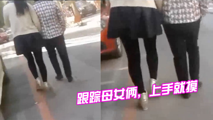 6Lef6Liq5q+N5aWz5L+p77yM5LiK5omL5bCx5pG477yM5pG45a6M5bCx6LeR77yM5Yi65r+A5ZWK