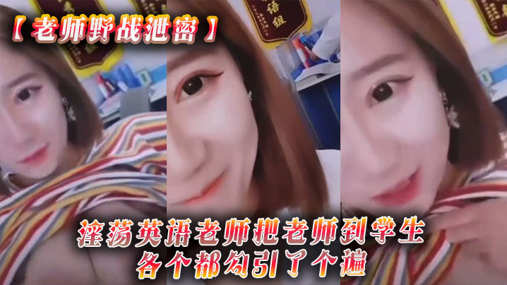 VklQ44CQ6ICB5biI6YeO5oiY5rOE5a+G44CR5rer6I2h6Iux6K+t6ICB5biI5oqK6ICB5biI5Yiw5a2m55Sf5ZCE5Liq6YO95Yu+5byV5LqG5Liq6YGN77yM5LuO5a6k5YaF5Yiw5oi35aSW6ZqP5pe26ZqP5Zyw5bCx5byA5bmy