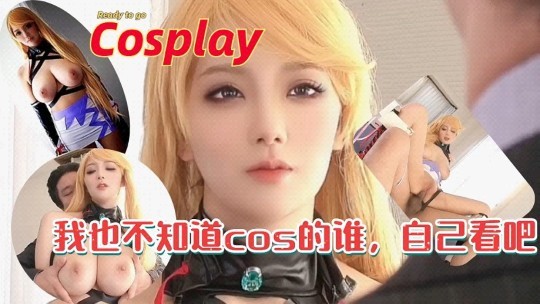 5p6B5ZOB55m96JmOQ09T5oCn54ix6IiU6YC85LqM5qyh5YWD