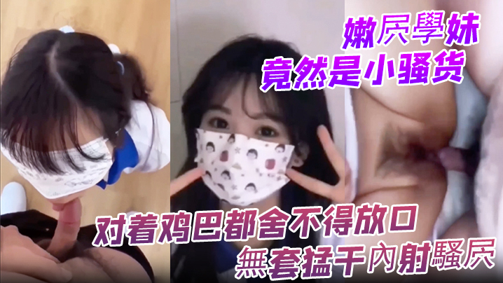 5aup5bGE5a2m5aa556uf54S25piv5bCP6aqa6LSnIOWvueedgOm4oeW3tOmDveiIjeS4jeW+l+aUvuWPoyDml6DlpZfnjJvlubLlhoXlsITpqprlsYQ=