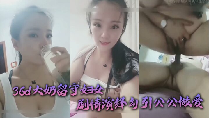 W+WFrOWqs+S5seS8pl0gICAzNmTlpKflpbbnlZnlrojlpoflpbPliafmg4XmvJTnu47li77lvJXlhazlhazlgZrniLEg5omS54Gw6ICB5aS05LiN5Lqm5LmQ5LmO