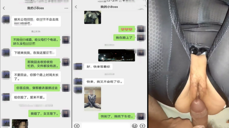 W+aIkeeahOWwj0JPU1NdICDlpbPogIHmnb/ljJbouqvmmpfpu5HonJjom5vnsr7vvIzpnIfmkrzmnaXooq3vvIzop4bop4nnm5vlrrTvvIE=