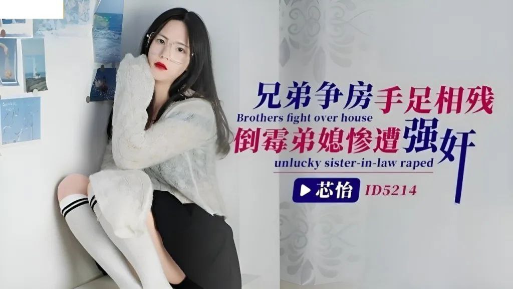 VklQ44CQ6Iqv5oCh44CR5YWE5byf5LqJ5oi/5omL6Laz55u45q6LX+WAkumcieW8n+Wqs+aDqOmBreW8uuWluA==