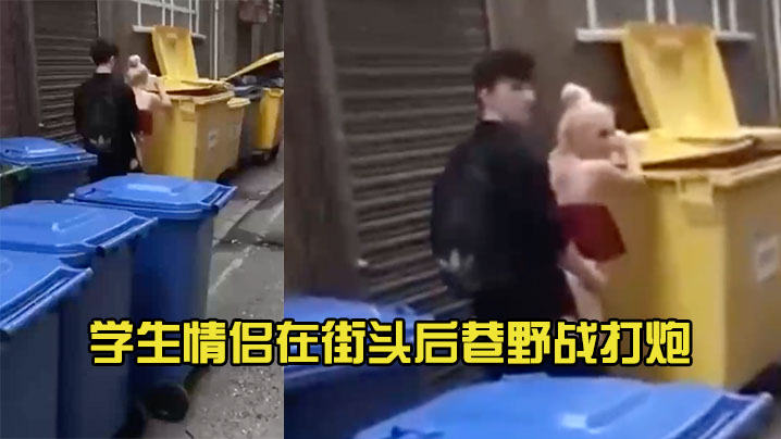 PGVtPuWtpueUnzwvZW0+5oOF5L6j5Zyo6KGX5aS05ZCO5be36YeO5oiY5omT54Ku