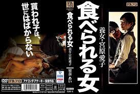 IFvkuK3mloflrZfluZVdSE9LUy0wMzMg6aOf44G544KJ44KM44KL5aWzIOmkiuWls+ODu+WuruWOn+aEm+WtkCA8ZW0+5pif5aWIPC9lbT48ZW0+44GC44GEPC9lbT4=