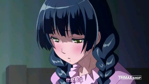 5by66KGM56C05aSE5byA6Iue5aWz5YS/