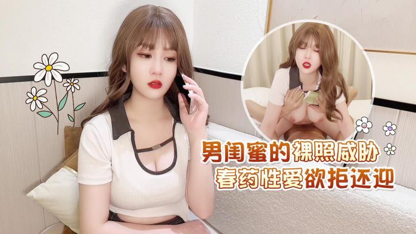 VklQ44CQ5biI5biI44CR55S36Ze66Jyc55qE6KO454Wn5aiB6IOB5pil6I2v5oCn54ix5qyy5ouS6L+Y6L+O