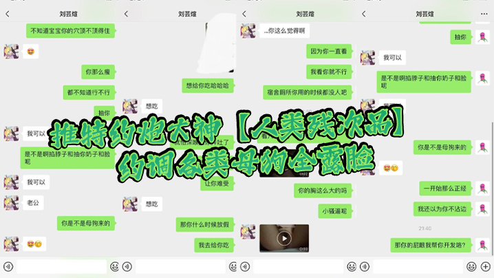 VklQ5o6o54m557qm54Ku5aSn56We44CQ5Lq657G75q6L5qyh5ZOB44CR77yM57qm6LCD5ZCE57G75q+N54uX5YWo6Zyy6IS477yM5pyJ55qE54Wn54mH5riF57qv77yM6IOM5Zyw6YeM5Y205peg5q+U5LiL6LSx