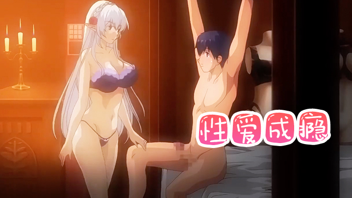 5oCn54ix5oiQ55i+IOWvueeUt+S6uueIseS4jemHiuaJiw==