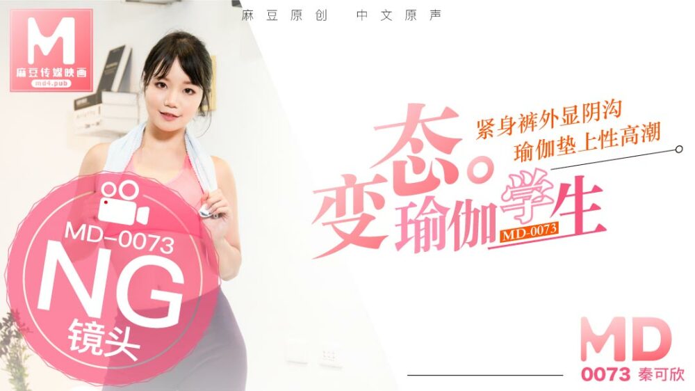 VklQ44CQ56em5Y+v5qyj44CR5Y+Y5oCB55Gc5Ly95a2m55Sf57Sn6Lqr6KOk5aSW5pi+6Zi05rKfX+eRnOS8veWeq+S4iuaAp+mrmOa9rg==