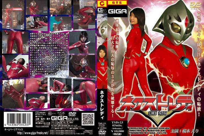 VE1TLTI5ICDlpKflpbPkuLsgPGVtPuS9kOS8rzwvZW0+5aWI5aWIIOi2hee6p+iLsembhOiJsuaDheeJh++8jCDlpbPotoXkurrvvIznpZ7lpYflpbPkvqA=