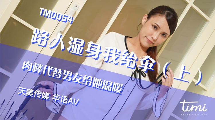 VE0wMDU0IOi3r+S6uua/lei6q+aIkee1puWCmO+8iOS4iu+8iSDogonmo5Lku6Pmm7/nlLflj4vntablpbnmuqvmmpY=